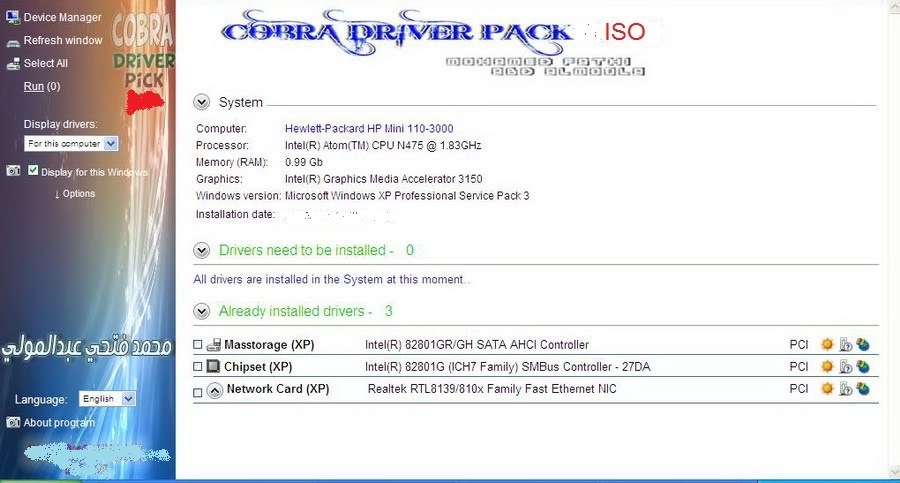 cobra driver download windows 10